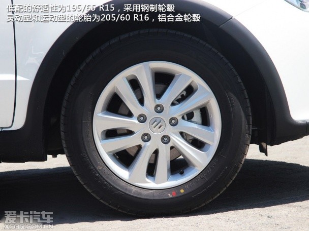 實拍;天語SX4酷銳款;小改款