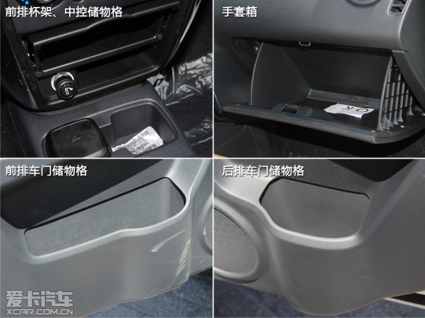 實拍;天語SX4酷銳款;小改款