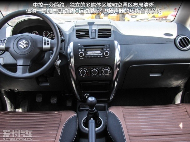 實拍;天語SX4酷銳款;小改款