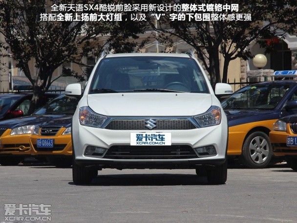 實拍;天語SX4酷銳款;小改款