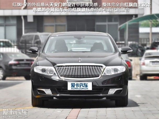 红旗H7;对比;别克君越