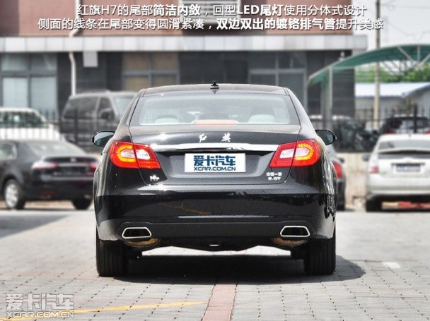 红旗H7;对比;别克君越