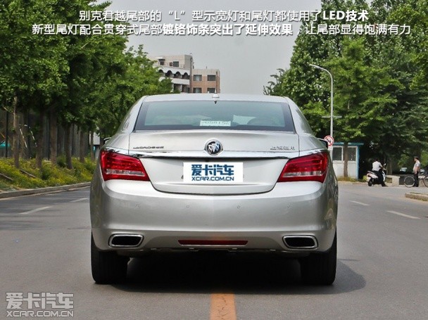 红旗H7;对比;别克君越