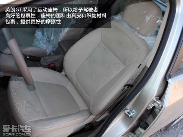 渦輪增壓;對比;節(jié)能高效