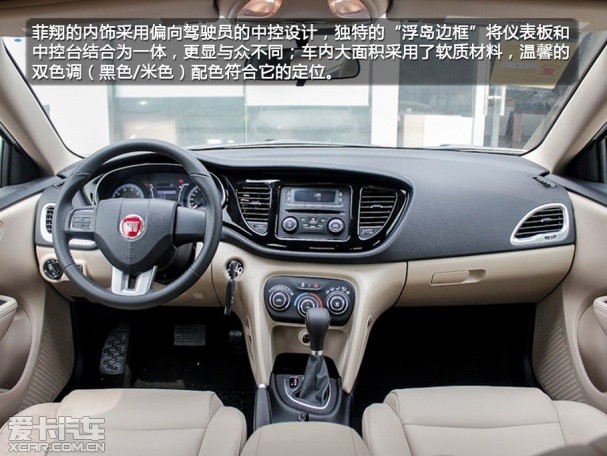 緊湊型；家用車；對比