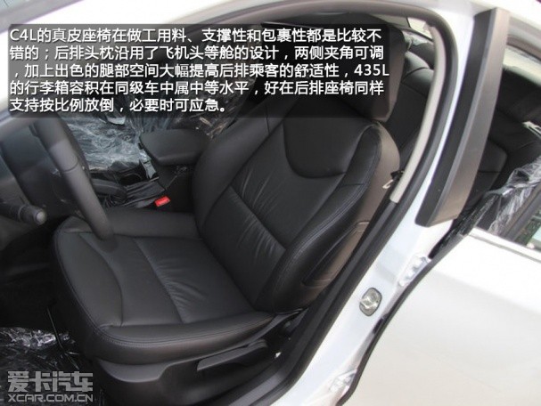 緊湊型；家用車；對比