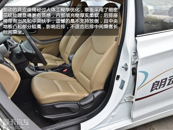 緊湊型；家用車；對比