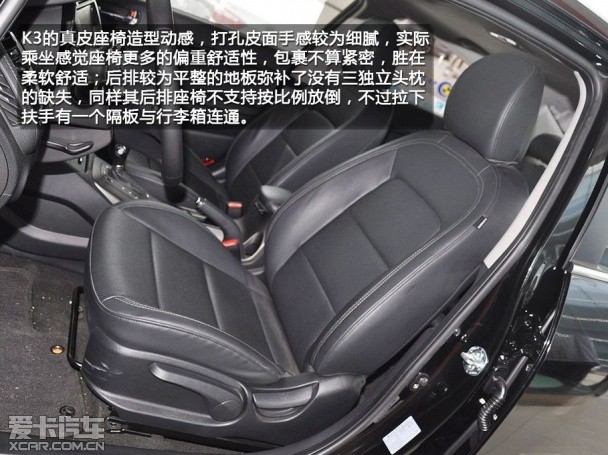 緊湊型；家用車；對比