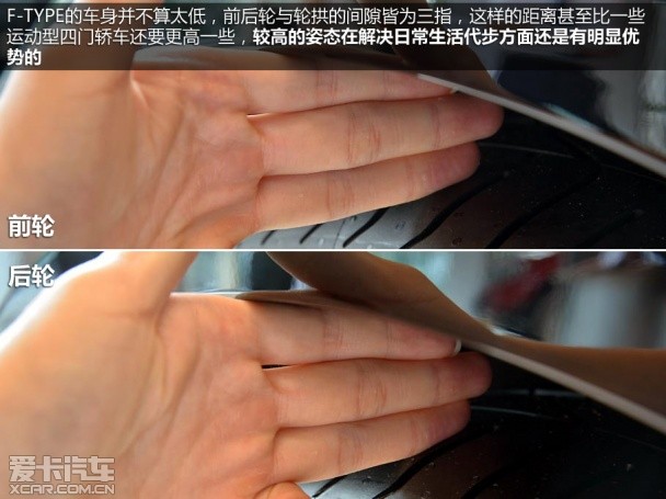 捷豹2013款捷豹F-TYPE