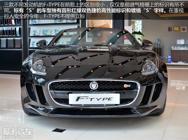 捷豹2013款捷豹F-TYPE