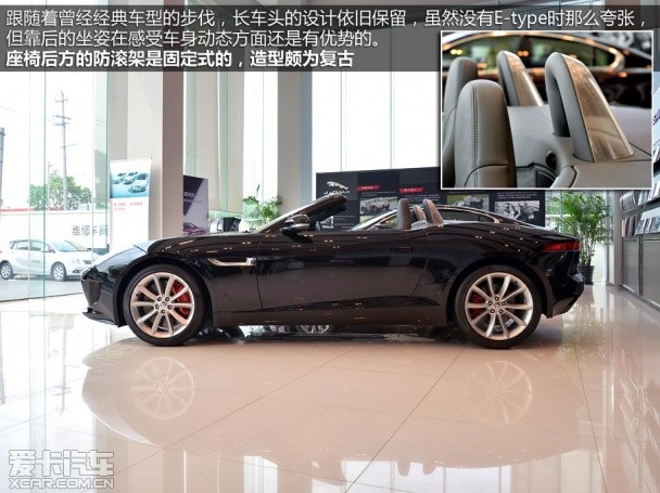 捷豹2013款捷豹F-TYPE