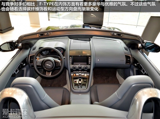 捷豹2013款捷豹F-TYPE