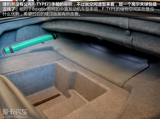 捷豹2013款捷豹F-TYPE