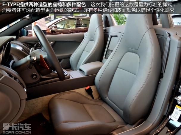捷豹2013款捷豹F-TYPE