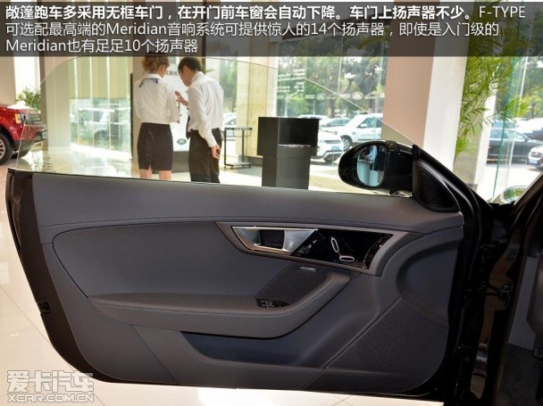 捷豹2013款捷豹F-TYPE