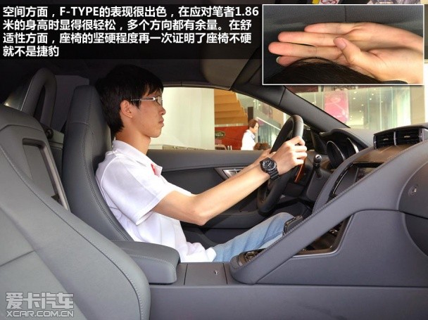 捷豹2013款捷豹F-TYPE