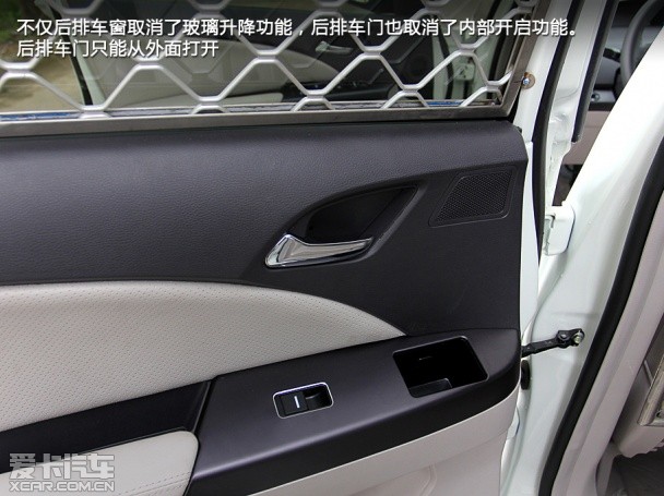 比亞迪汽車2013款比亞迪e6