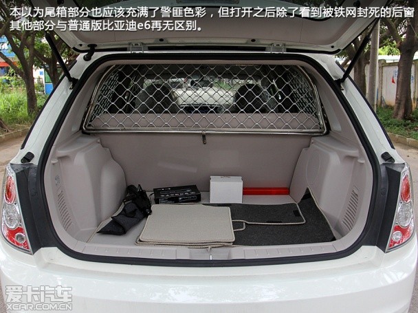 比亞迪汽車2013款比亞迪e6