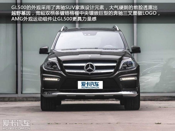 实拍;2013款;奔驰GL500 4MATIC;