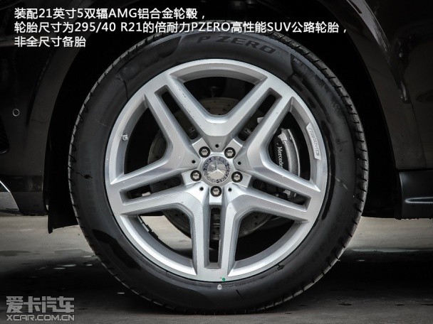 实拍;2013款;奔驰GL500 4MATIC;