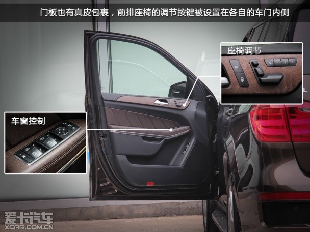 实拍;2013款;奔驰GL500 4MATIC;