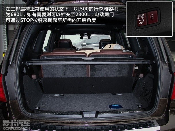 实拍;2013款;奔驰GL500 4MATIC;