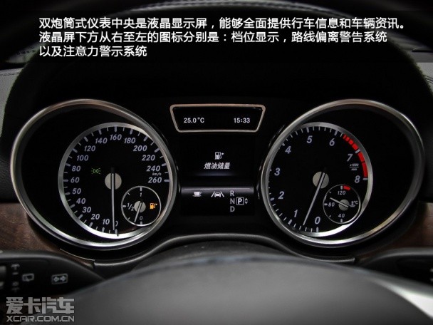 实拍;2013款;奔驰GL500 4MATIC;