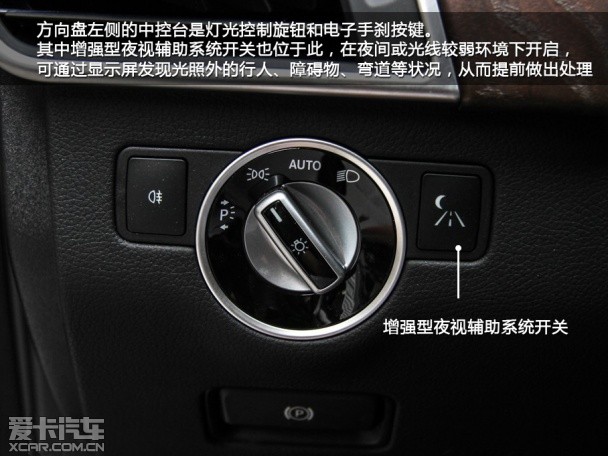 实拍;2013款;奔驰GL500 4MATIC;