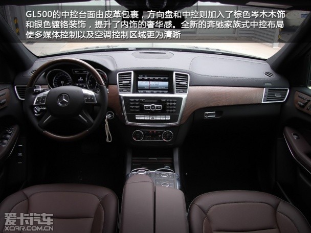 实拍;2013款;奔驰GL500 4MATIC;