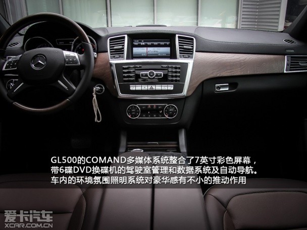 实拍;2013款;奔驰GL500 4MATIC;