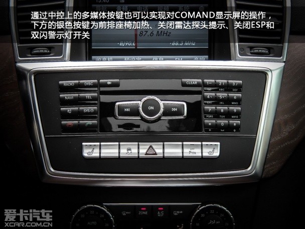 实拍;2013款;奔驰GL500 4MATIC;