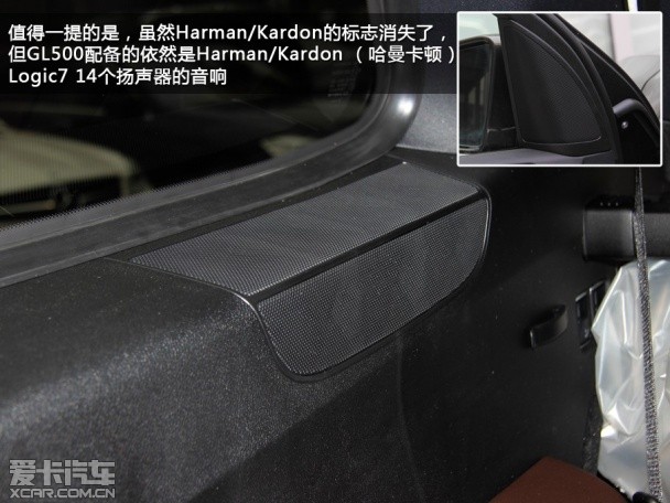 实拍;2013款;奔驰GL500 4MATIC;