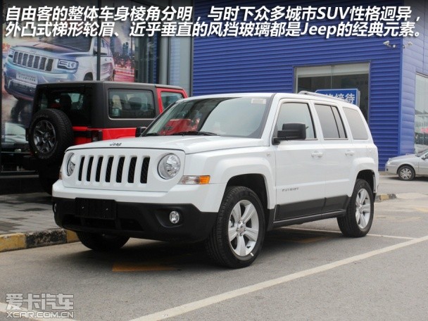 Jeep2014款自由客