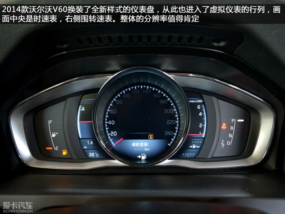   
 ڲǰֶָй۵ġ60ϵͣV60Ҳεȷµı仯Ŀǰ2014S60V60ԼXC60Լ½꣬ξͨV60߼ֶλʲô

 ۷µV60˸ĽդԼڲΪϸµ...