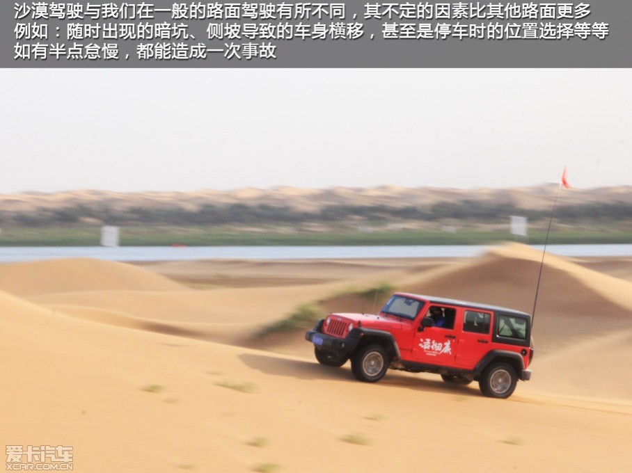 
   ᵽԽҰǲJeepJeepԽҰֵΪͻ2013Rubicon10꣬JeepΪƳJeepRubicon 10档ڼRubicon֮ʣJeepڹھٰڸɳĮԼݣɳĮ...