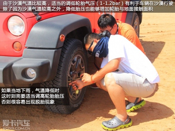 牧马人