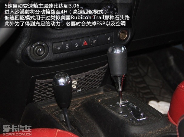 牧马人