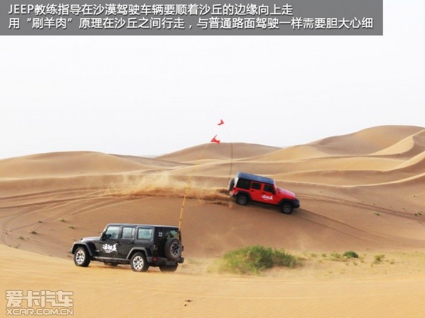 牧马人