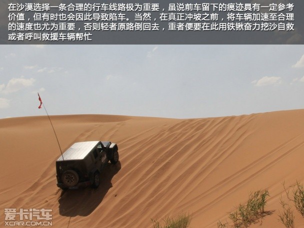 牧马人