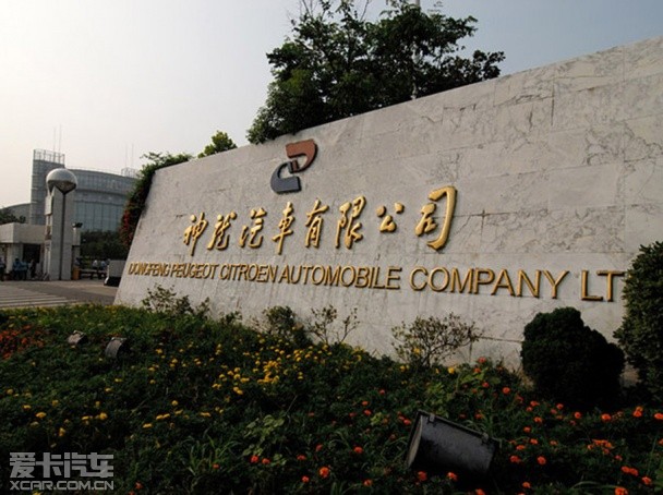 東風雪鐵龍2013款新世嘉三廂