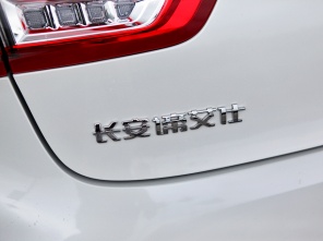 長(zhǎng)安標(biāo)致雪鐵龍2013款DS5