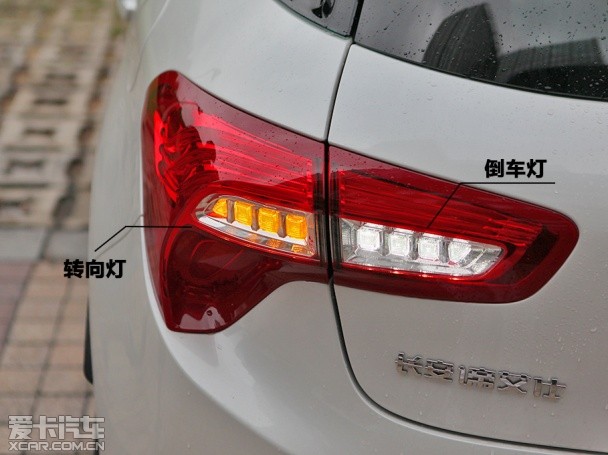 長(zhǎng)安標(biāo)致雪鐵龍2013款DS5