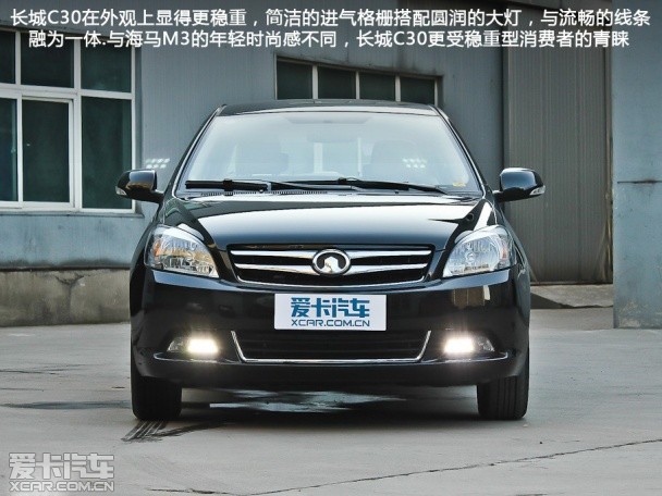 海馬M3對比長城C30