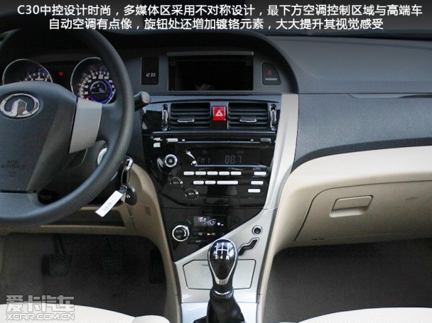 海馬M3對(duì)比長(zhǎng)城C30