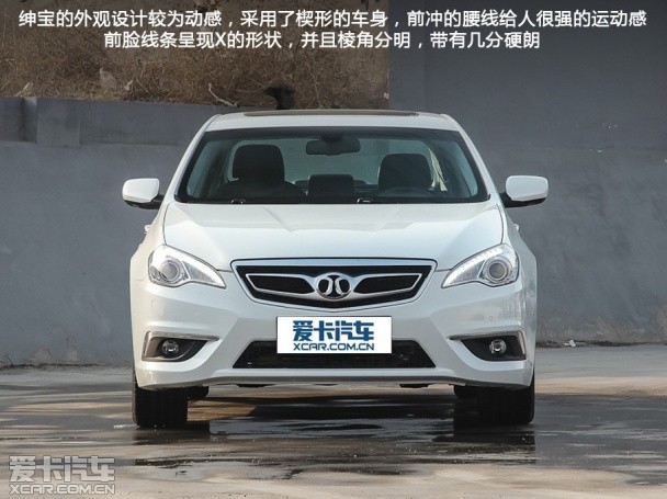 紳寶對比邁銳寶