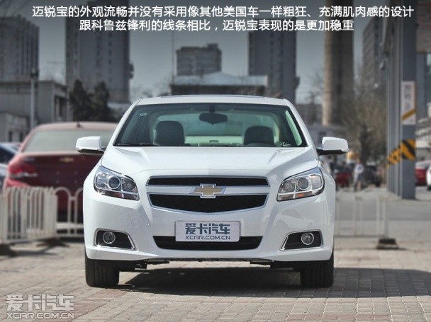 紳寶對比邁銳寶