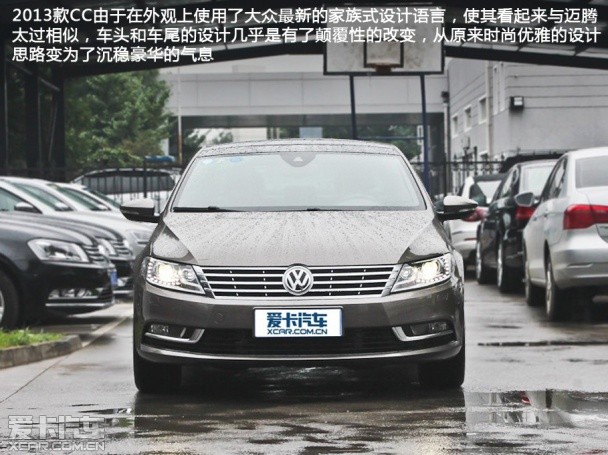 君威GS對比大眾CC