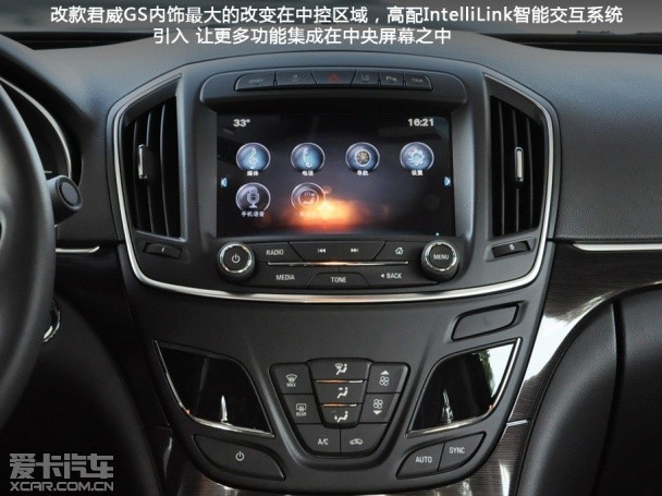 君威GS對比大眾CC