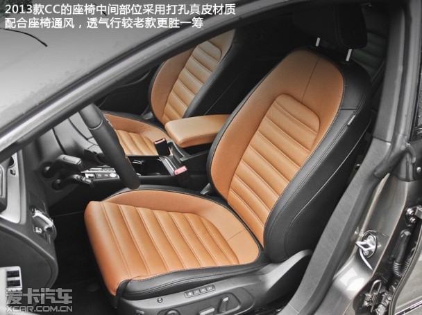 君威GS對比大眾CC