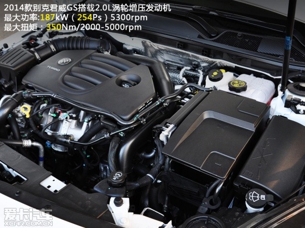 君威GS對比大眾CC